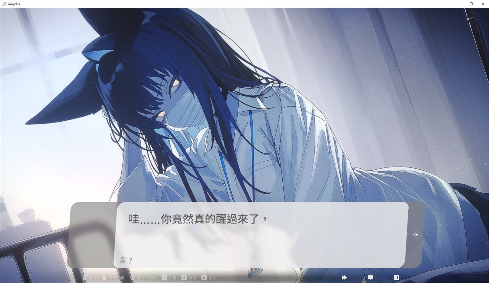 无法忍耐的处男哥哥和不直率的叛逆妹妹 支线内容 实机截图 6