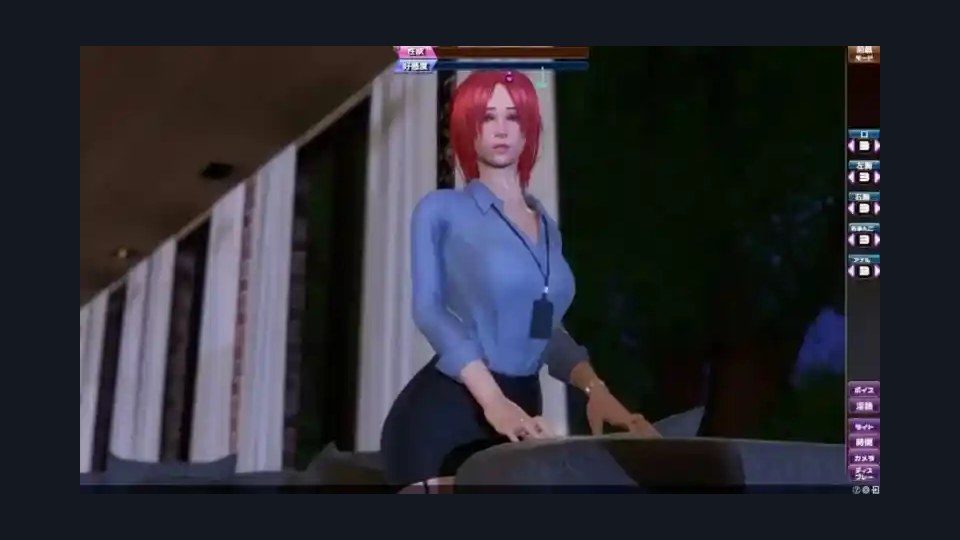 完美女友 故事片段 详情图 7