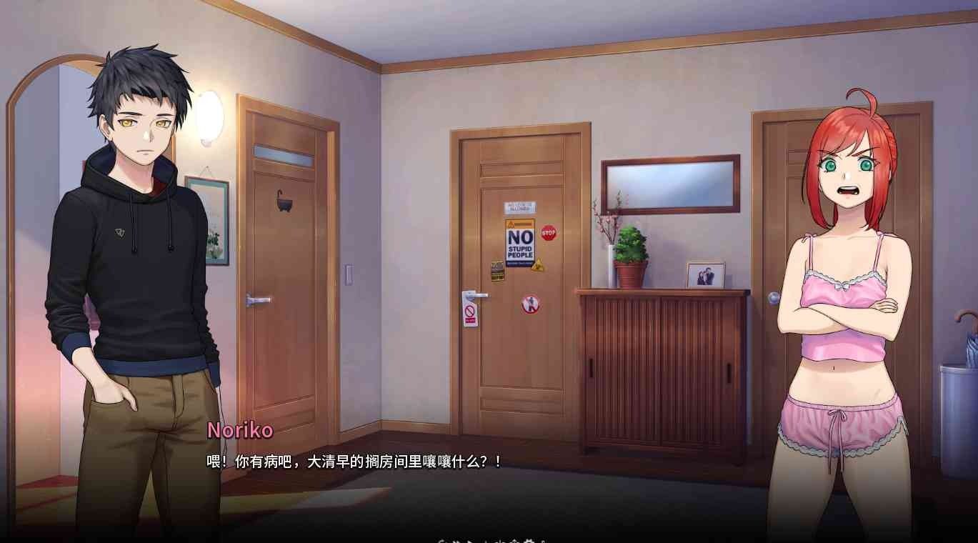 二次人生永恒不再GoodbyeEtern Goodbye Eternity 画面 6